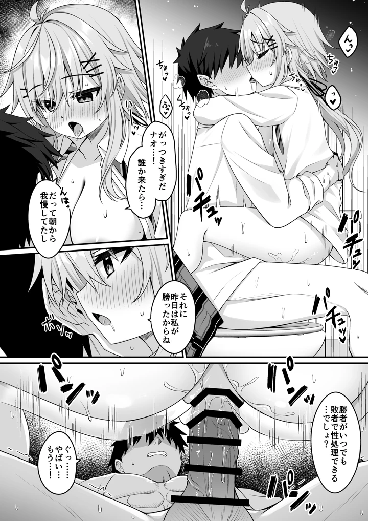 5ページ目