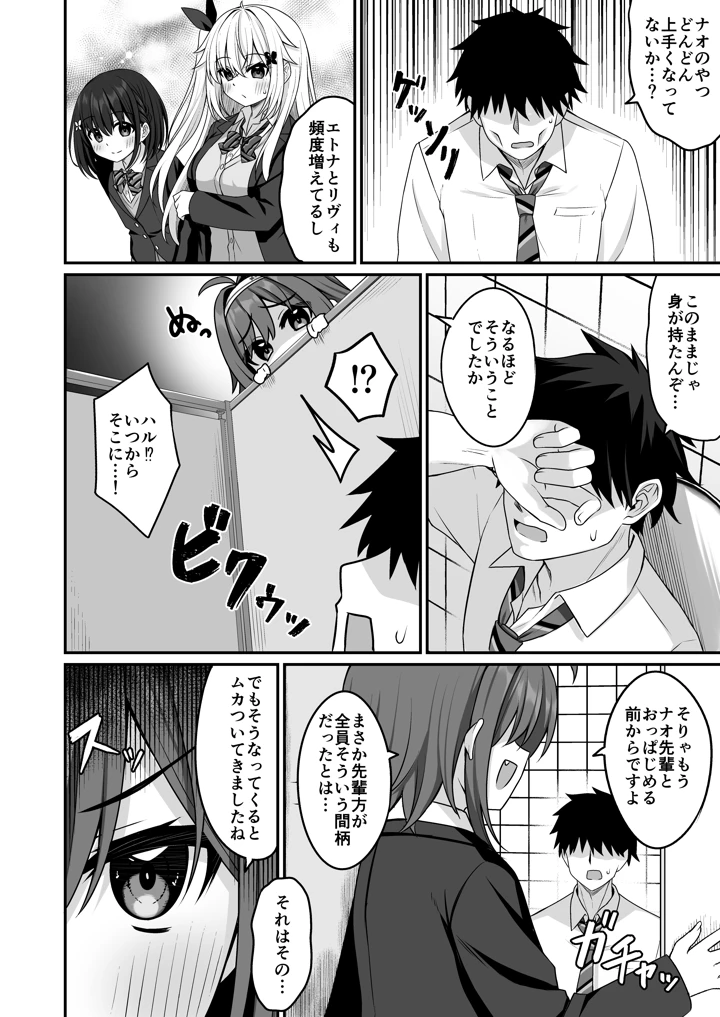 7ページ目