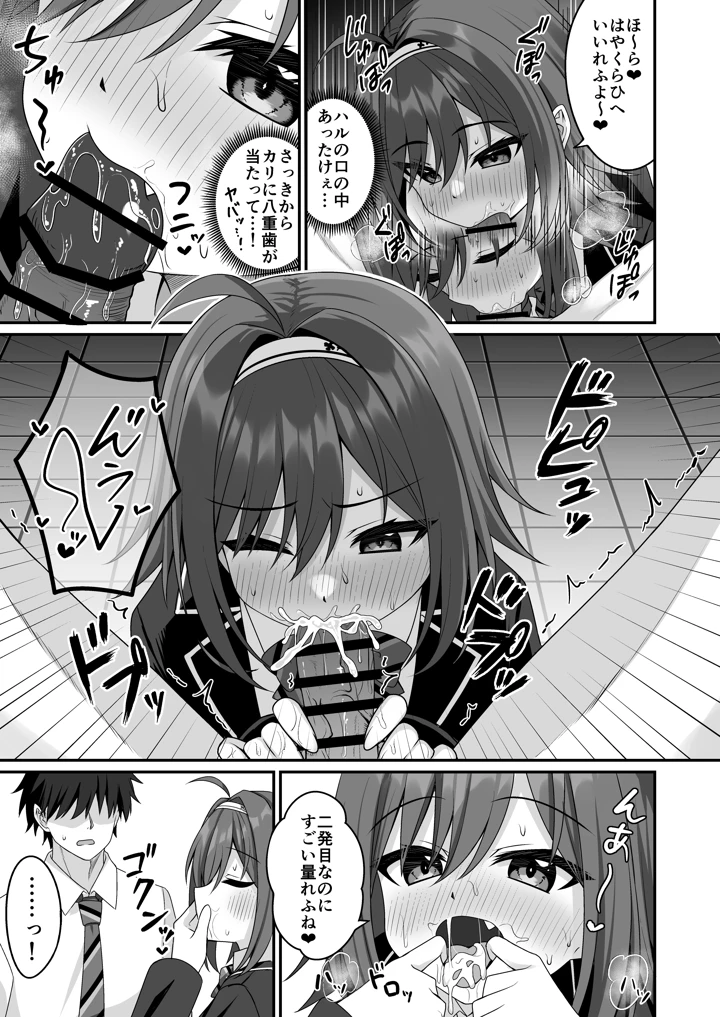 10ページ目