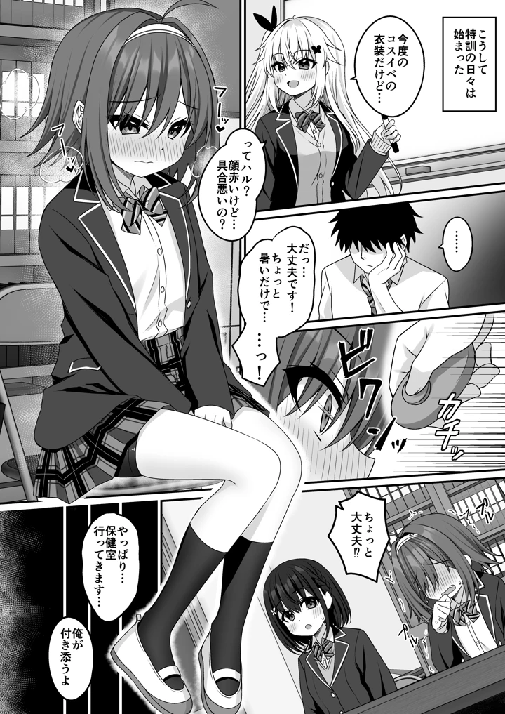 15ページ目