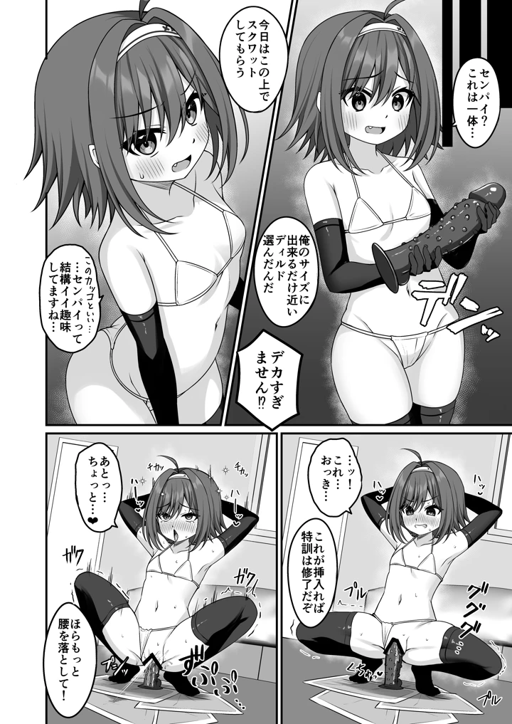 17ページ目