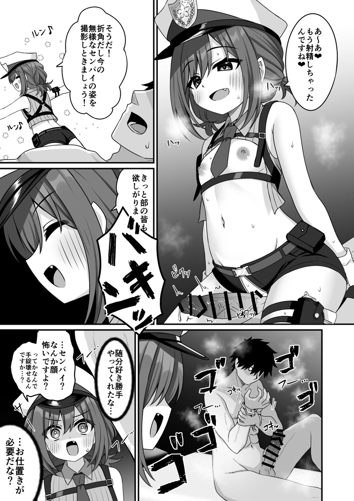 24ページ目