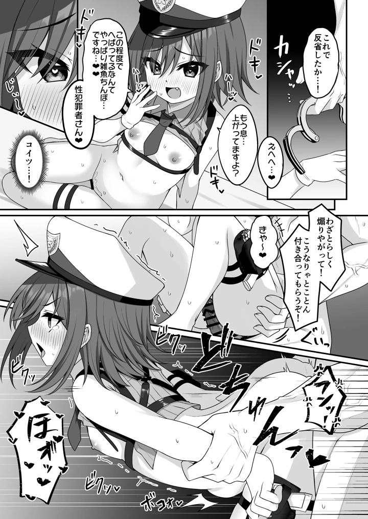 28ページ目