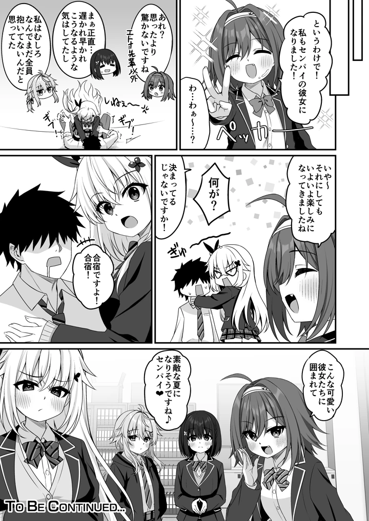 32ページ目