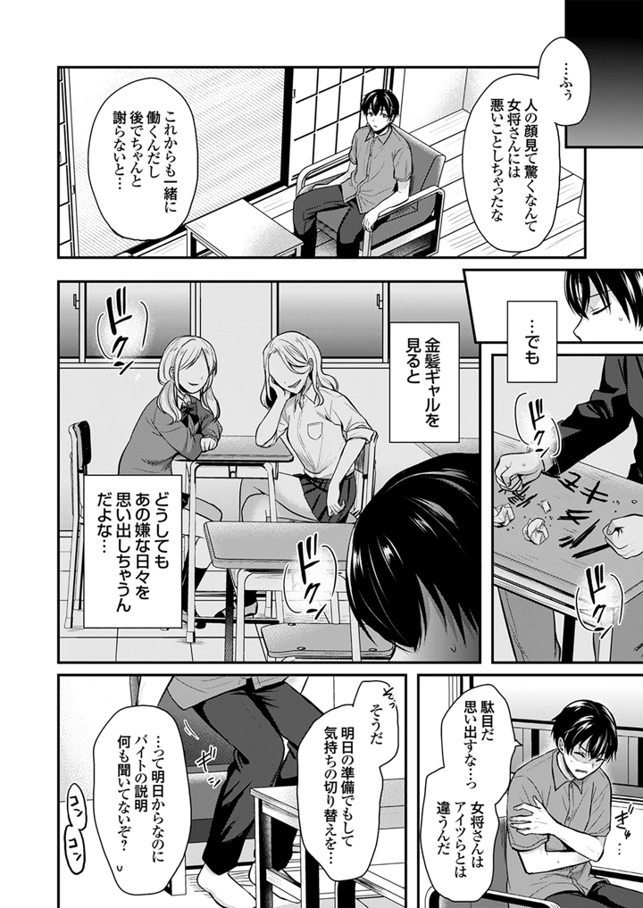 10ページ目