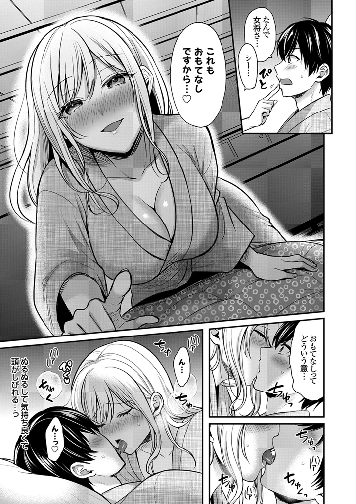 15ページ目