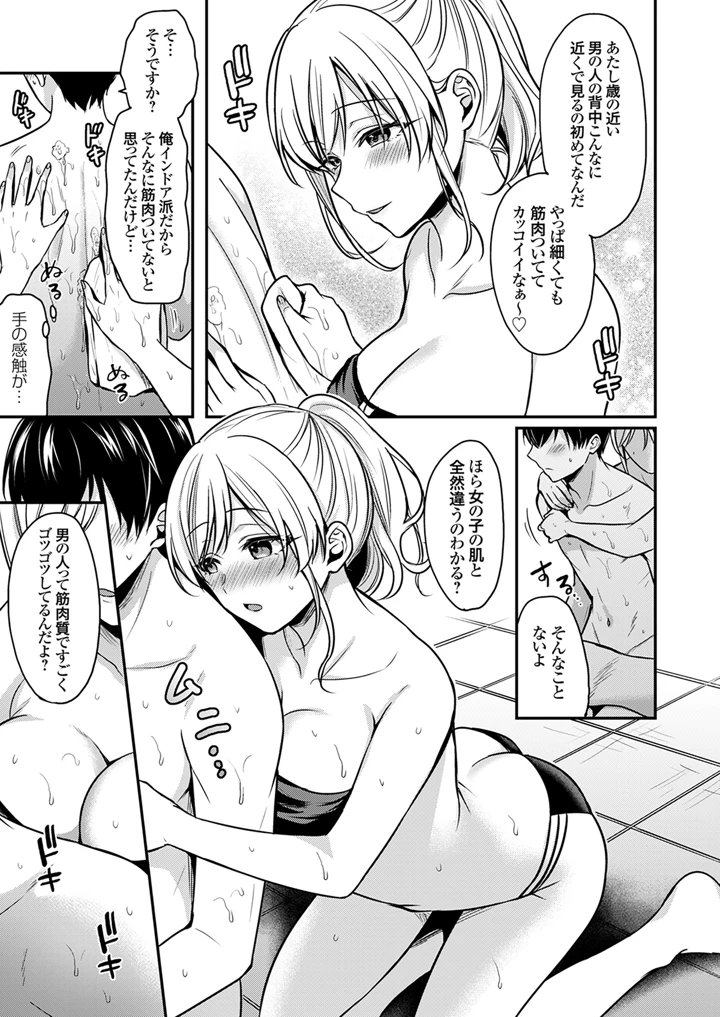 37ページ目