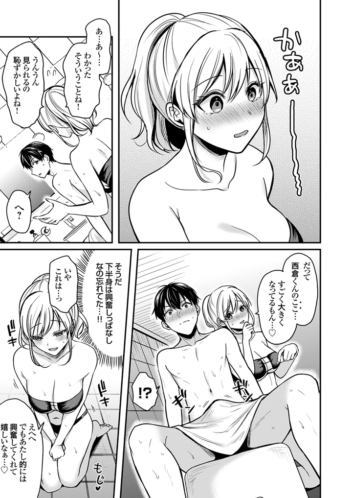 39ページ目