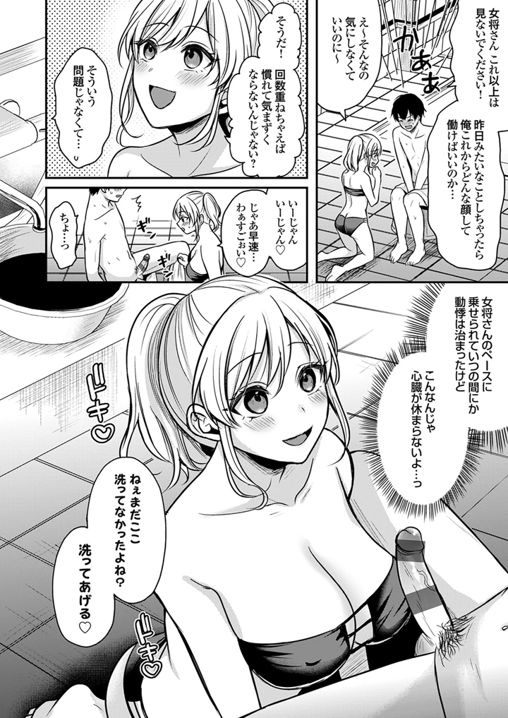40ページ目