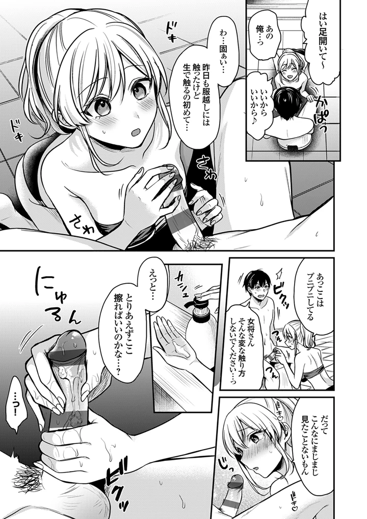 41ページ目