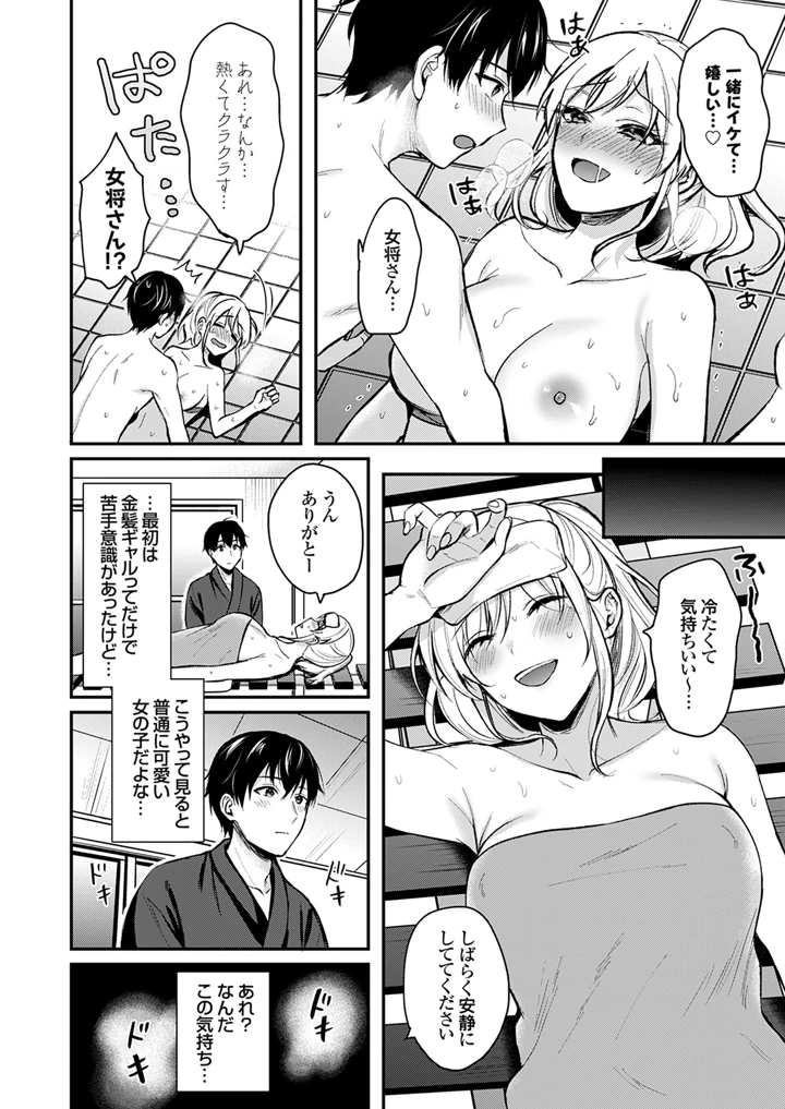 52ページ目