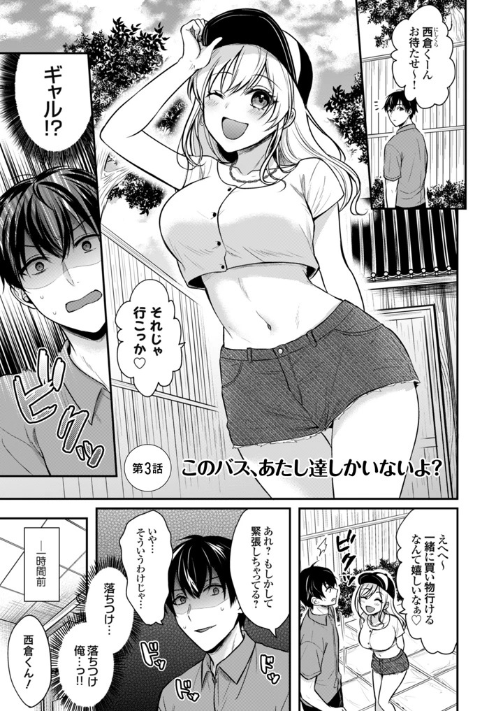 53ページ目