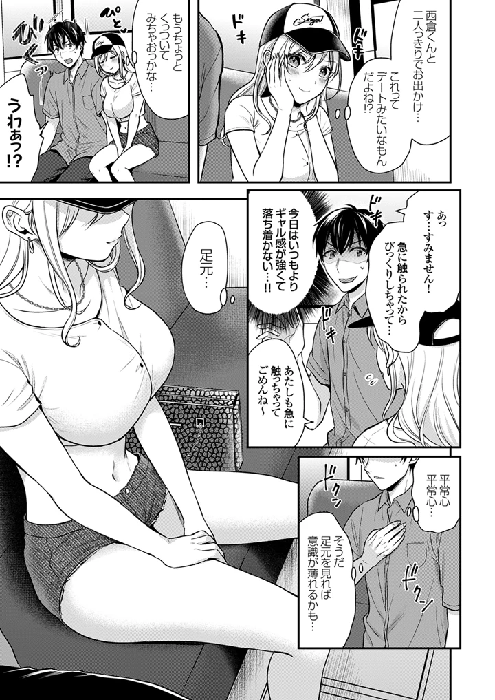 55ページ目