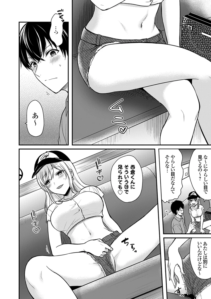 56ページ目