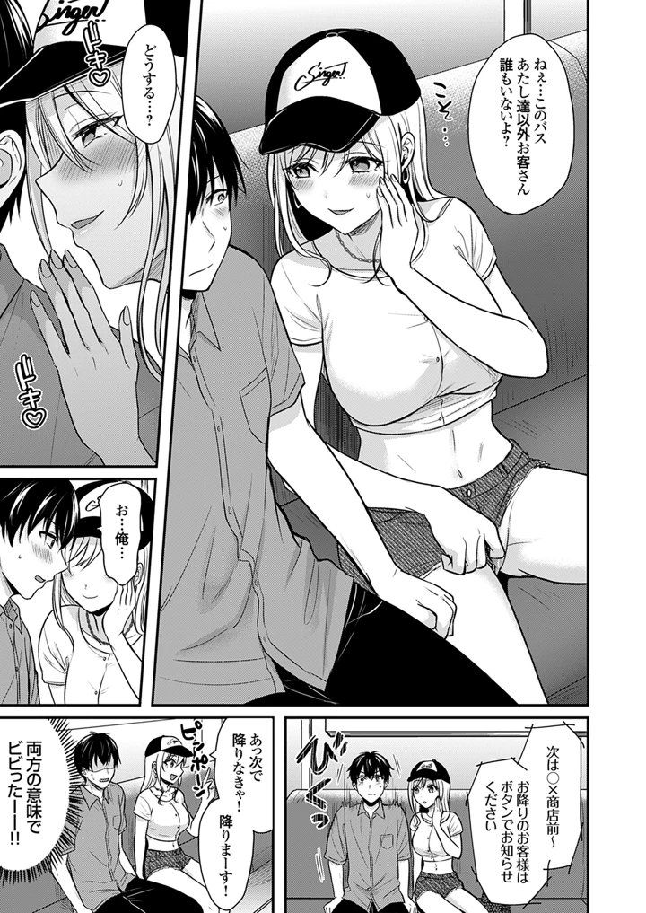 57ページ目
