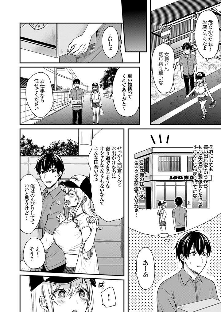 58ページ目