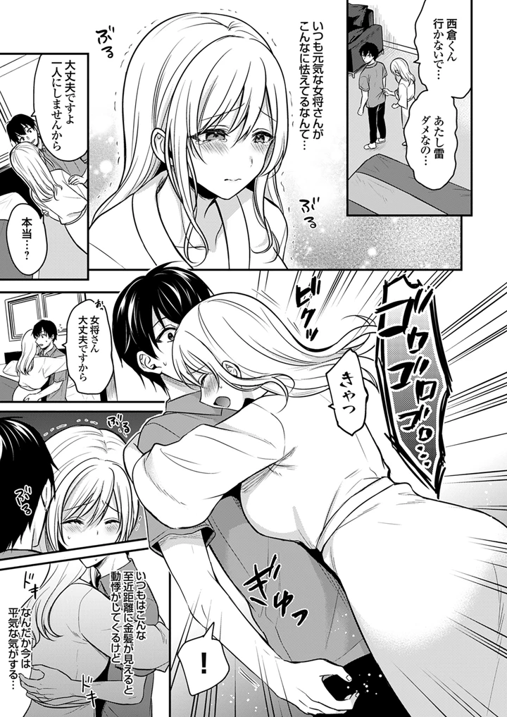 63ページ目