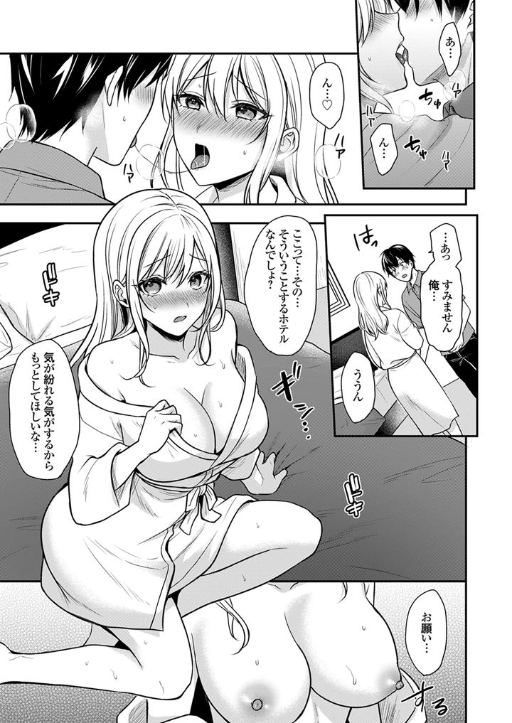 65ページ目