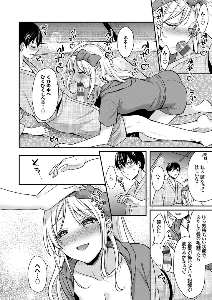 92ページ目
