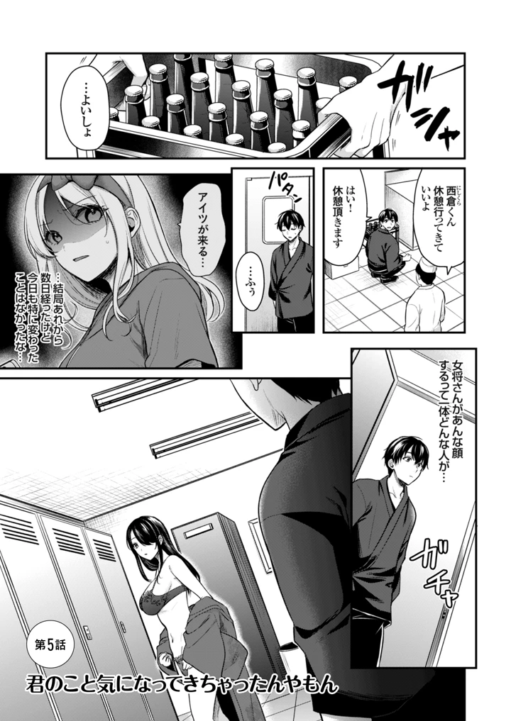 101ページ目