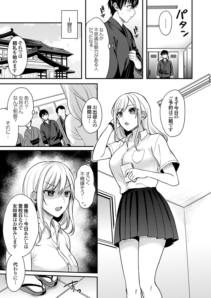 105ページ目