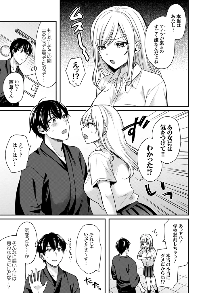 107ページ目