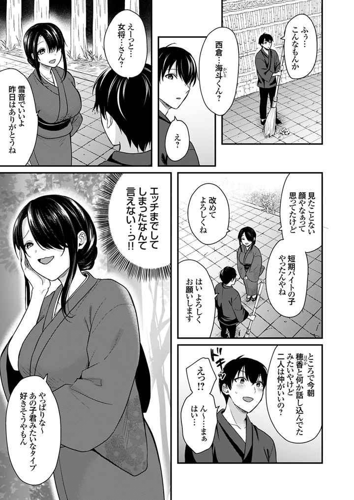 109ページ目