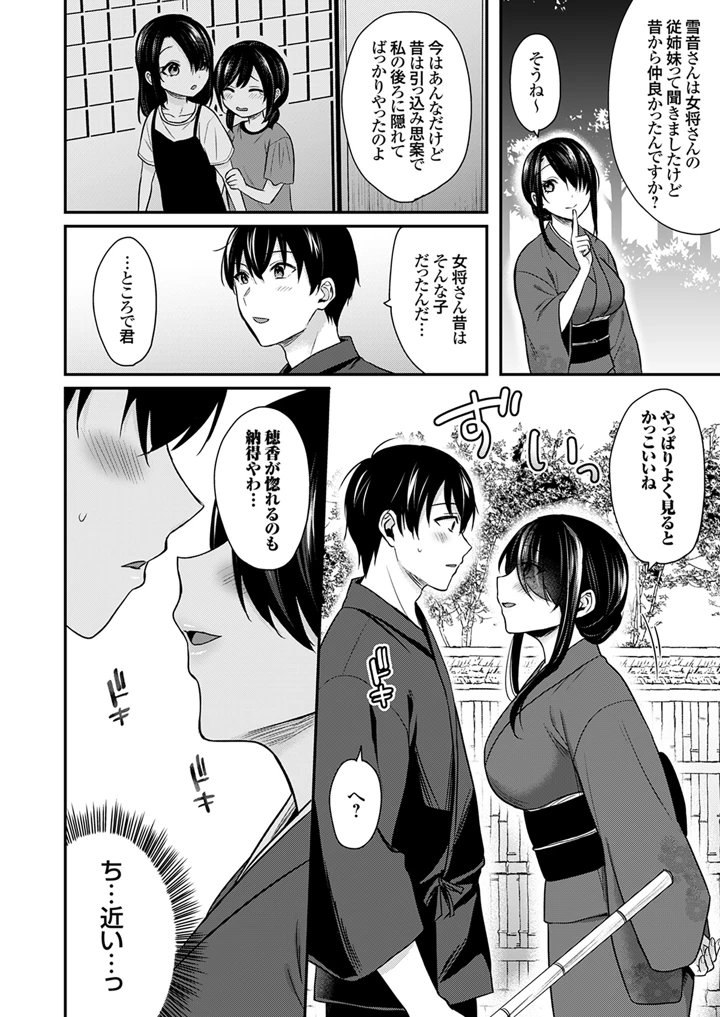 110ページ目