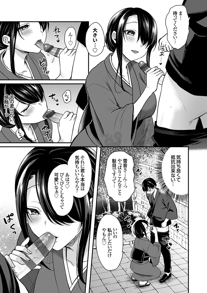 113ページ目