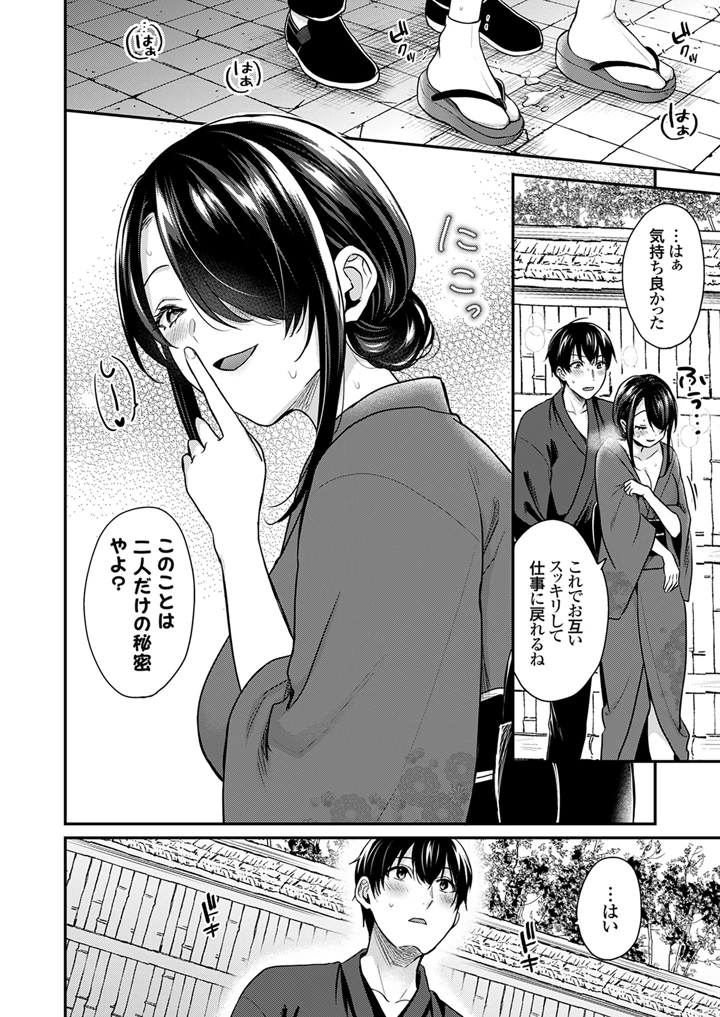 124ページ目