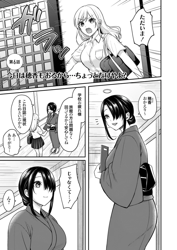 125ページ目