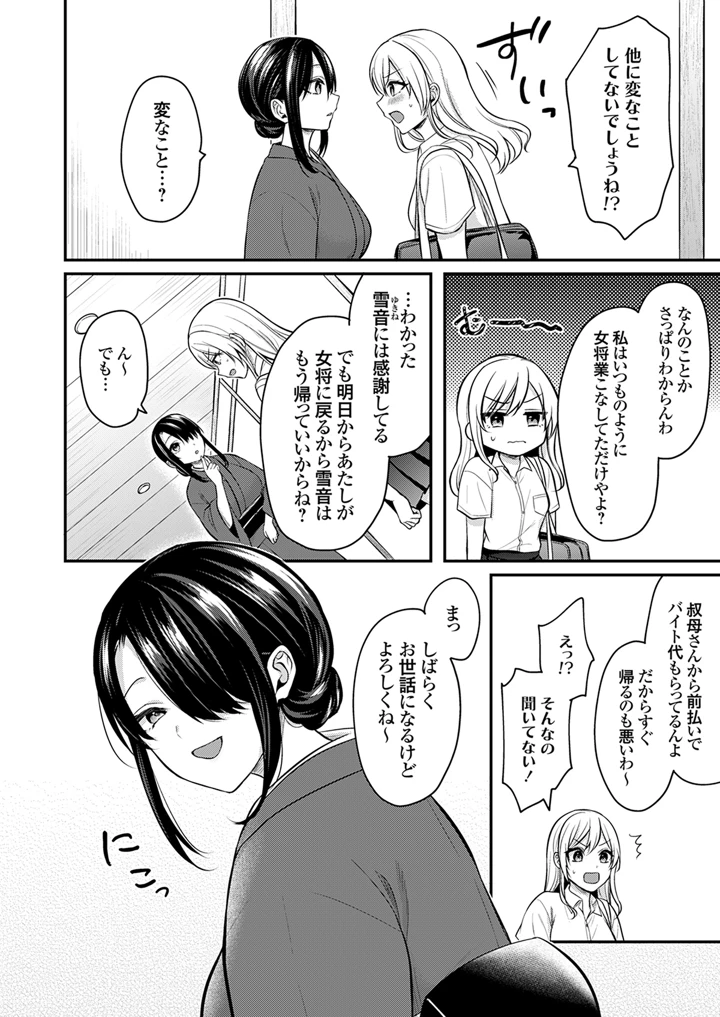 126ページ目
