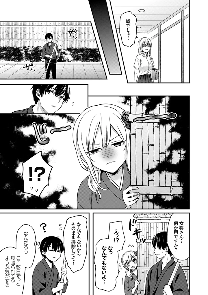 127ページ目