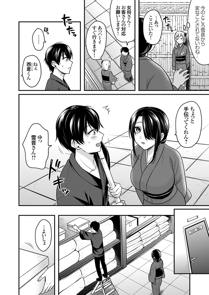 128ページ目