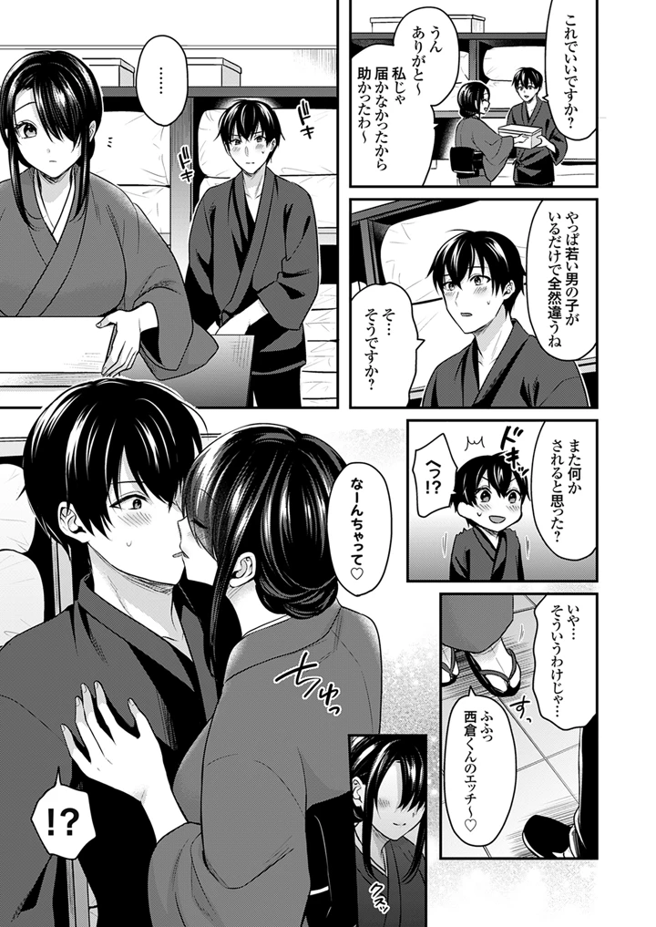 129ページ目