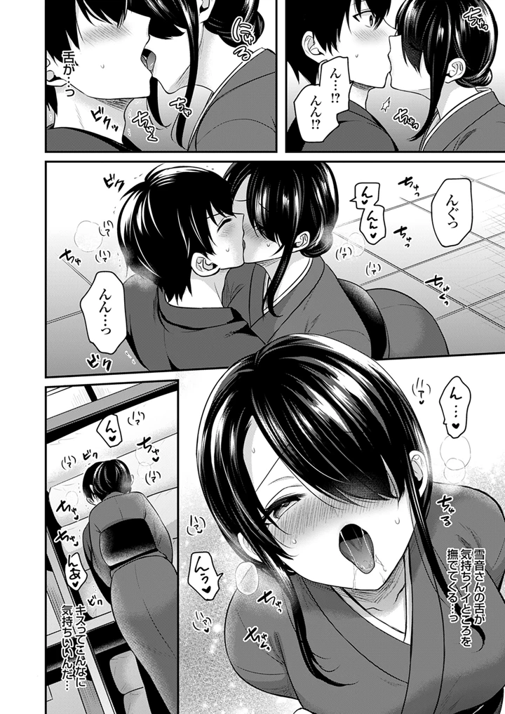 130ページ目