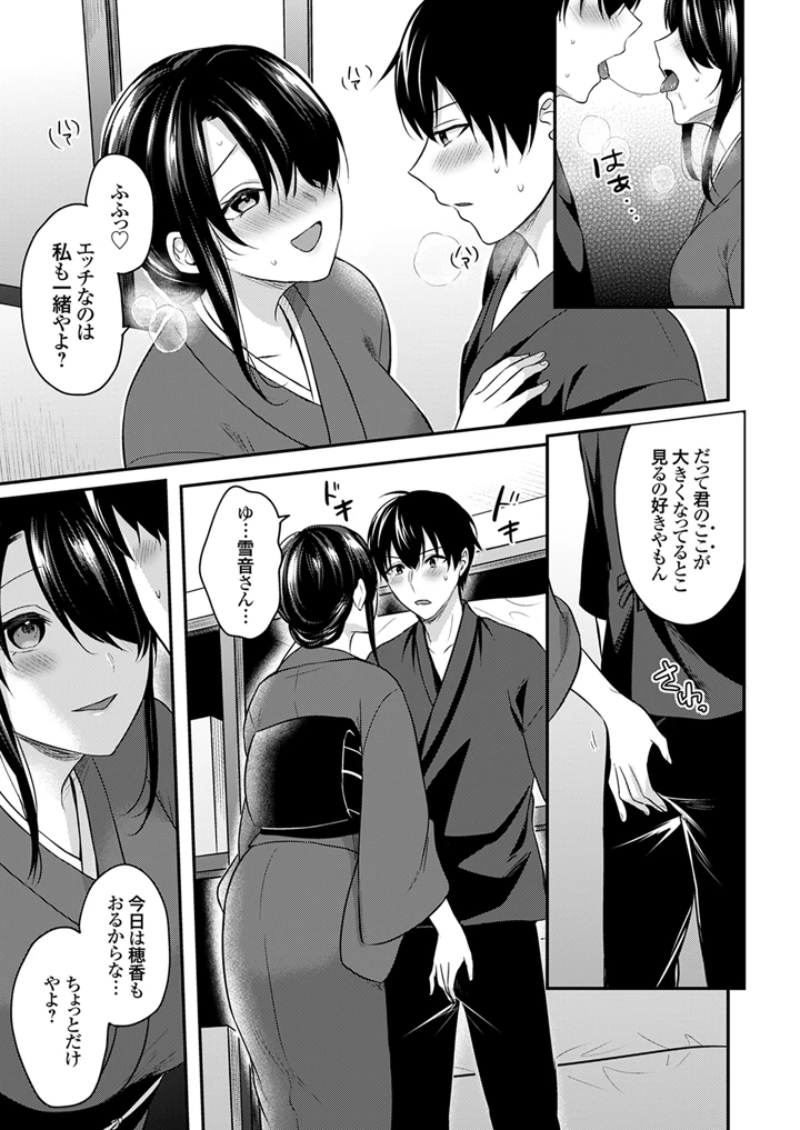 131ページ目
