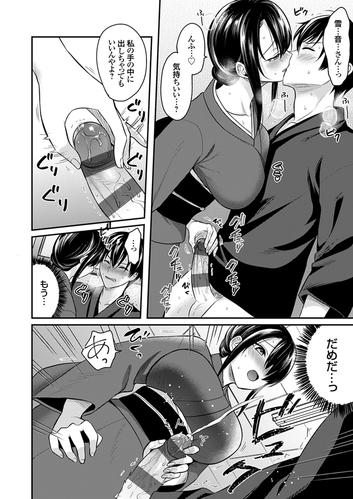134ページ目
