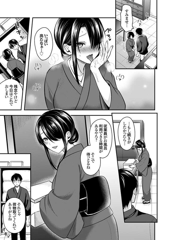 135ページ目