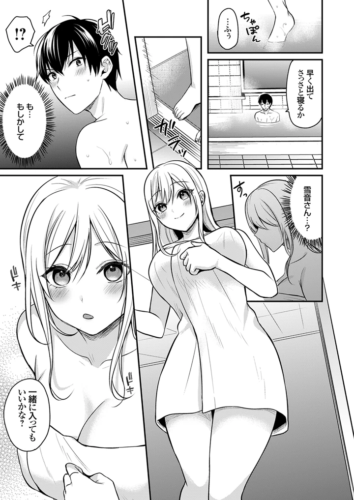 139ページ目