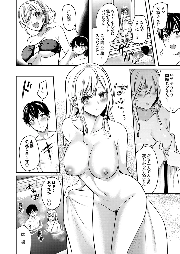 140ページ目