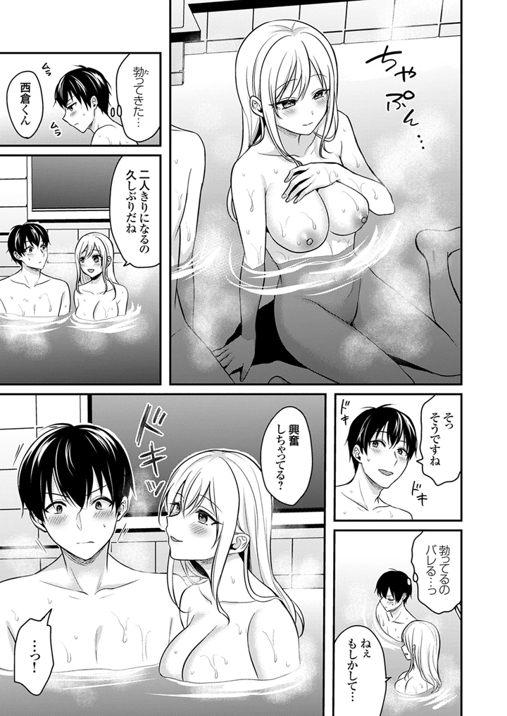 141ページ目