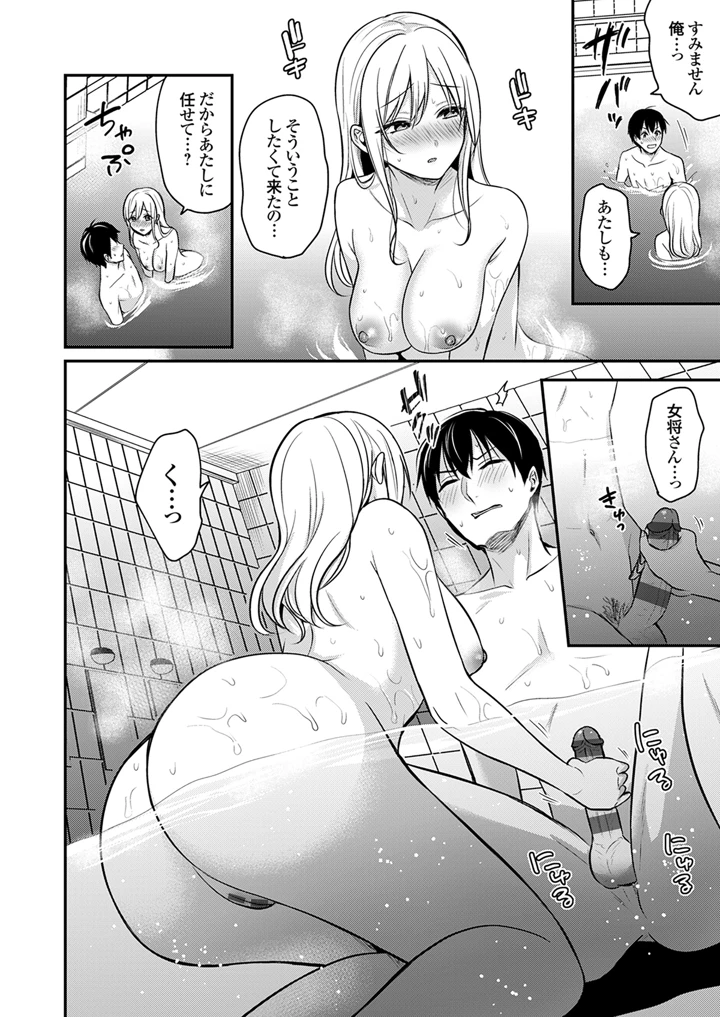 142ページ目