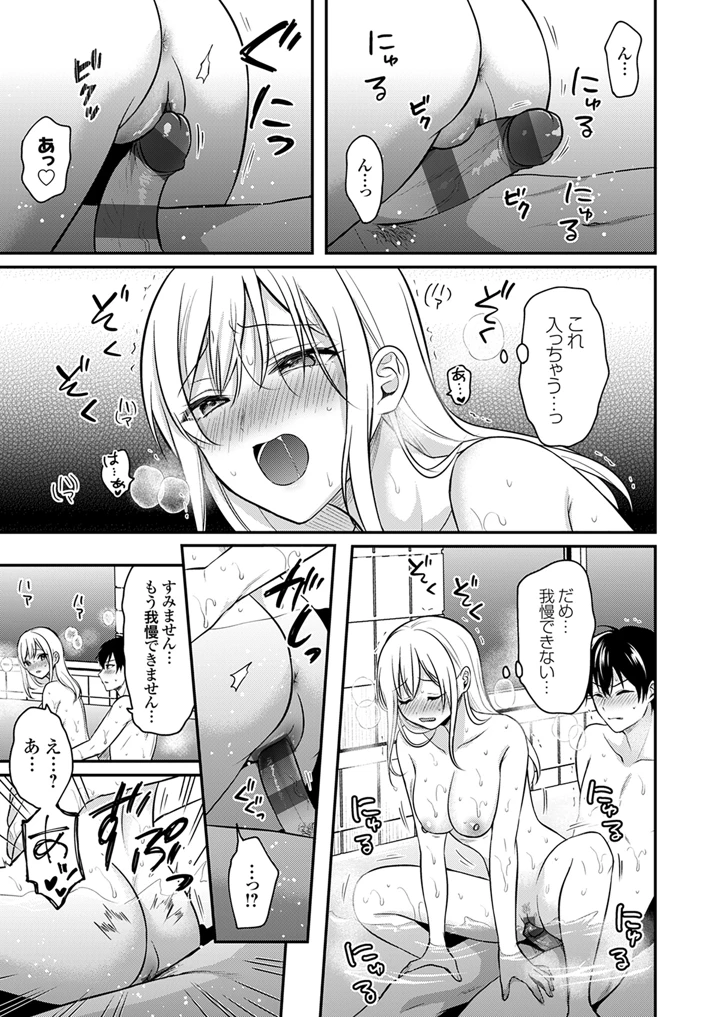145ページ目