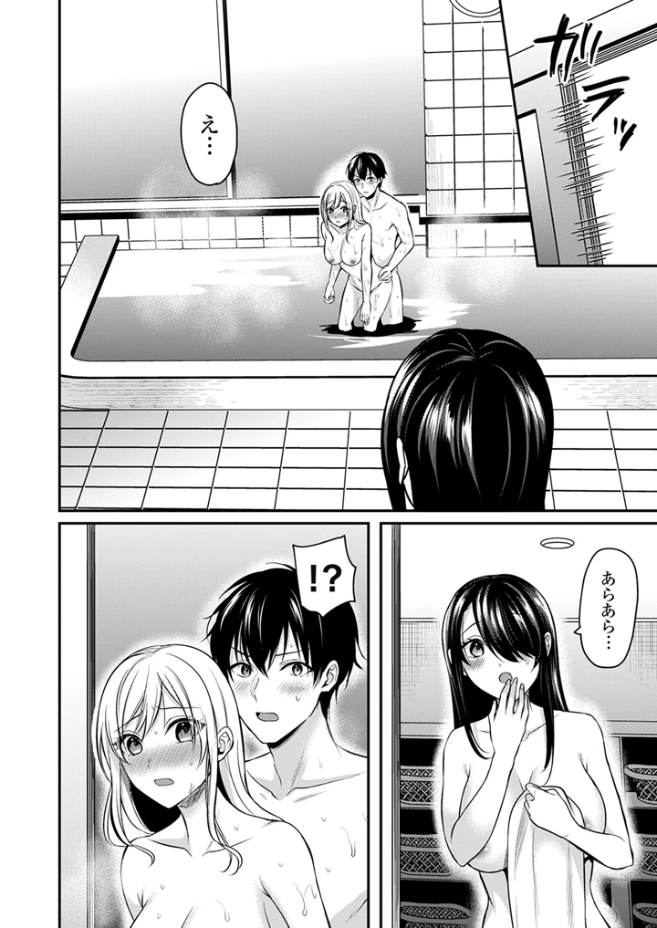 148ページ目