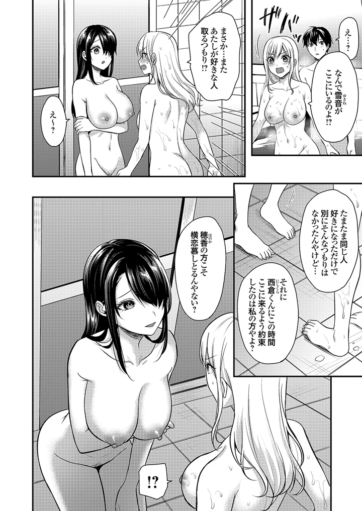 150ページ目