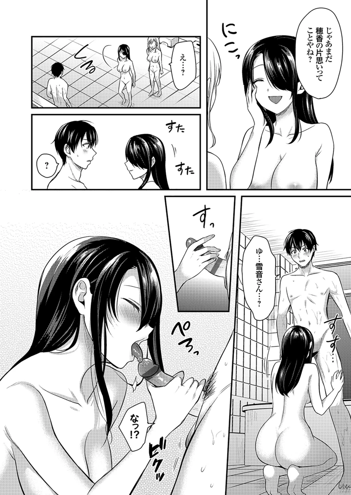 152ページ目