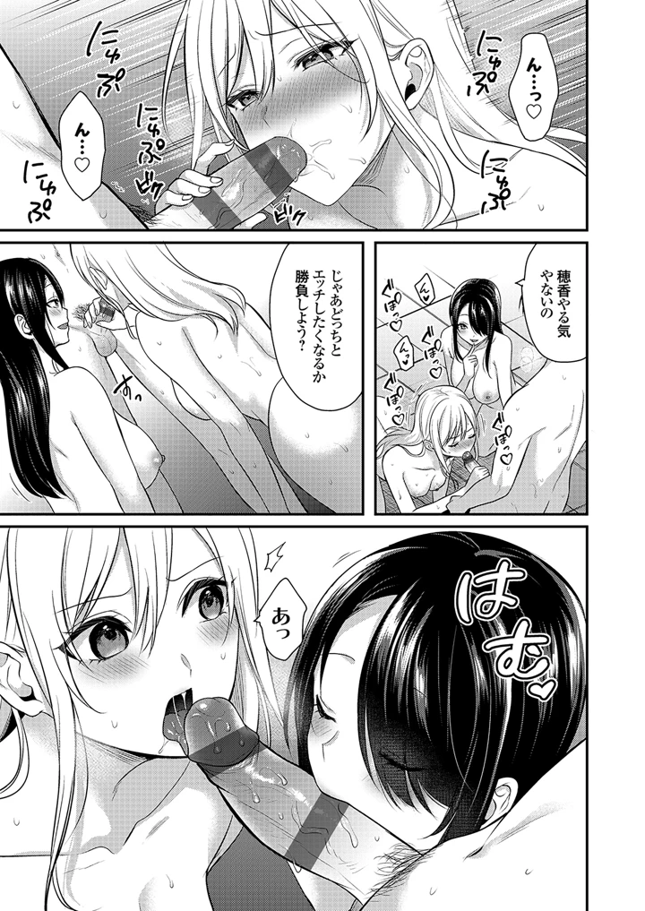 155ページ目