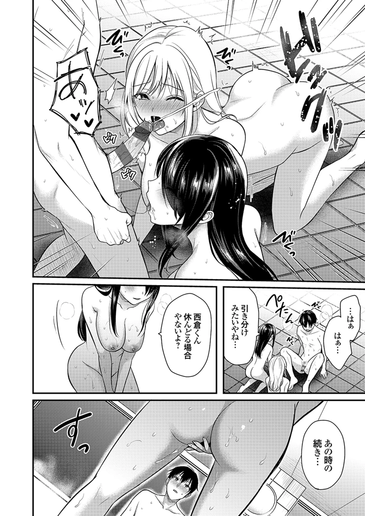 160ページ目