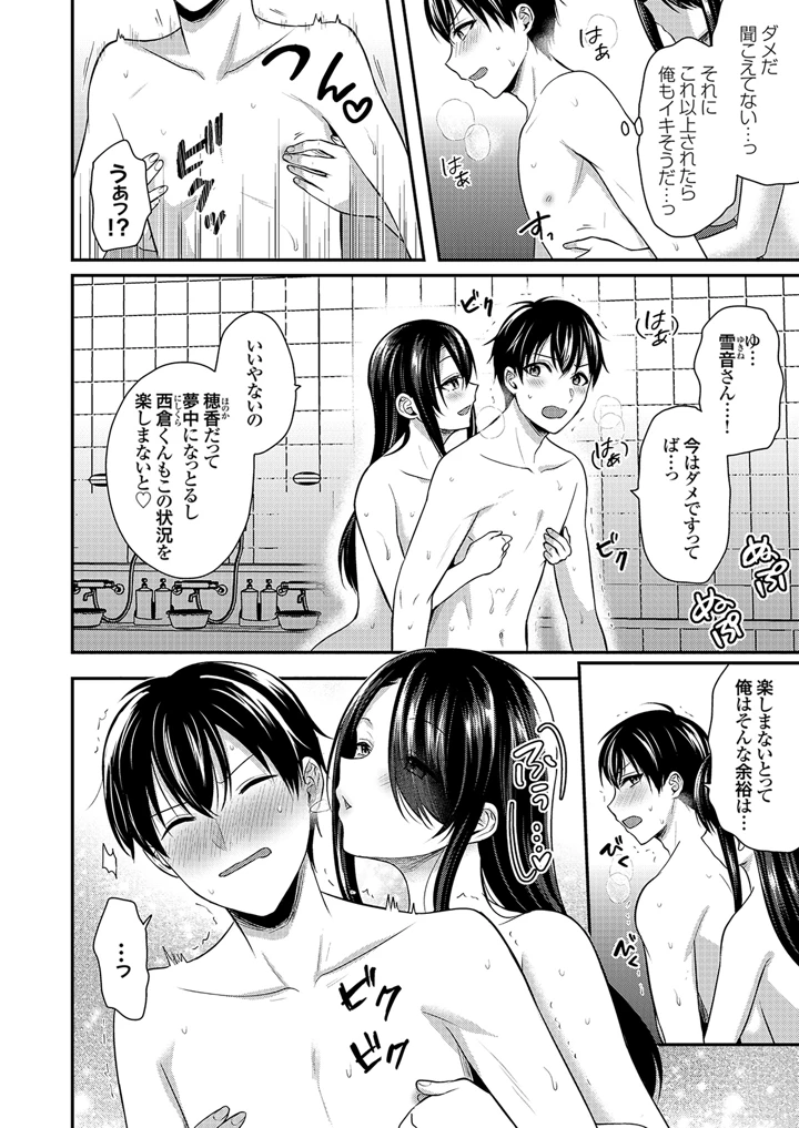 174ページ目